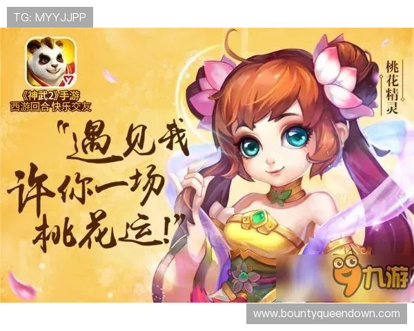 PG昆明官网真人游戏新手入门攻略详解快速上手技巧分享