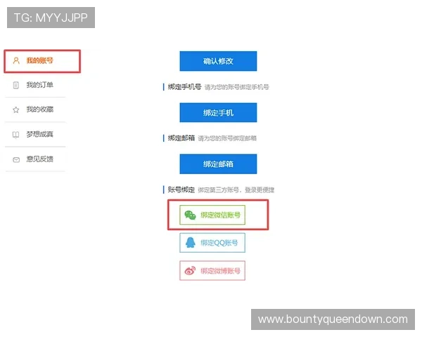 PG试玩平台的注册流程详解新手玩家快速上手的实用指南