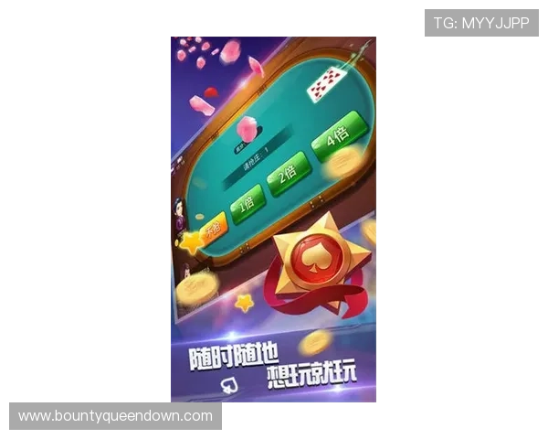 PG娱乐麻将胡了2下载最新版本，轻松体验高品质线上麻将游戏乐趣