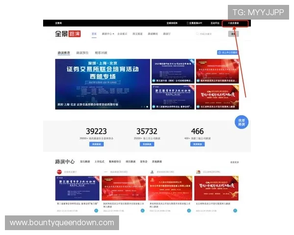 娱乐官方注册平台最新上线，提供多种注册方式保障用户账号安全