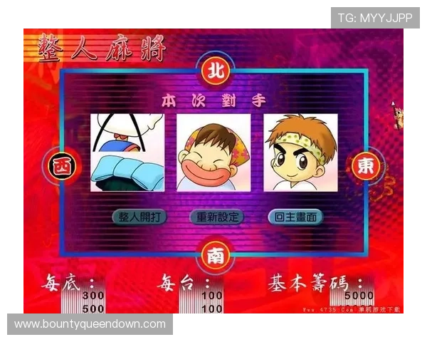 官方授权pg麻将旗舰厅地址导航，确保每一次游戏都安全可靠