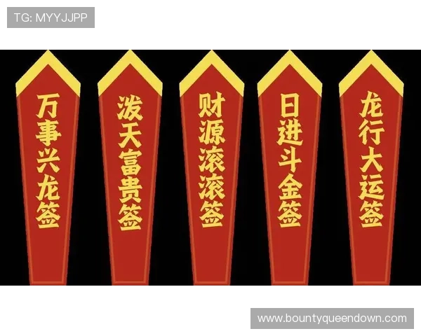 掌握PG福运象财神游戏的技巧与策略，让你轻松赢取高额奖金和幸运大奖