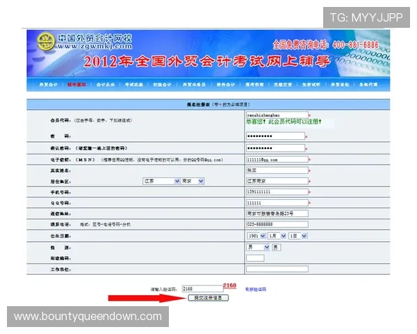 PG娱乐网址如何注册账号,详细步骤指导让你快速开启游戏之旅 PG娱乐网址如何注册账号,详细步骤指导让你快速开启游戏之旅
