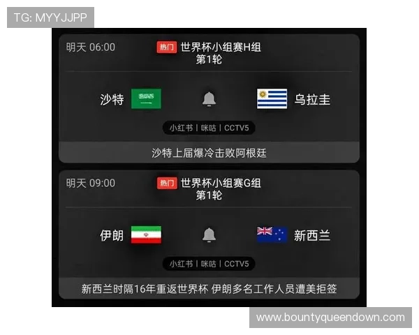 2026年世界杯沙特对阵乌拉圭比赛中球员跑动距离与比赛胜负关系深度解析